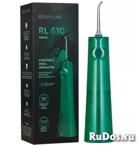 Зубная щетка Revyline RL 040 Special Color Edition Green Dragon фото