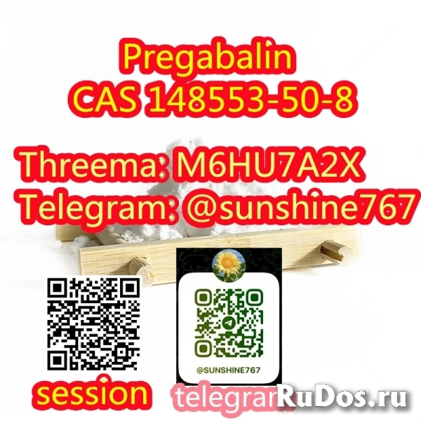 Telegram: @sunshine767 Pregabalin cas 148553-50-8 фотка