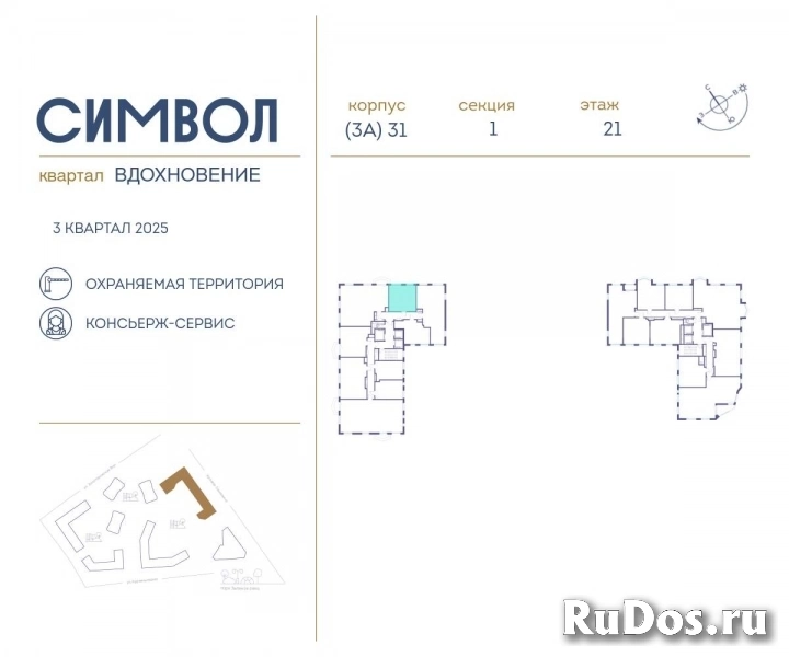 Продам 1 комнатную квартиру 39 м2 фотка