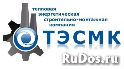 Помощник монтажника наружных трубопроводов НВК и ТС фото