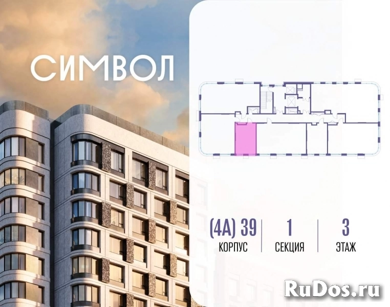Продам 1 комнатную квартиру 28.4 м2 фотка