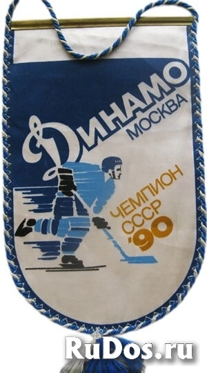 "Динамо" чемпион СССР по хоккею в 1990 году фото