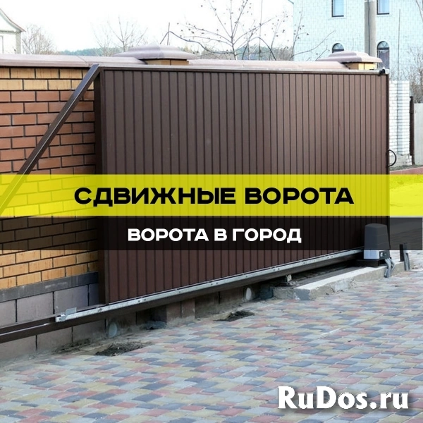 Сдвижные ворота изображение 7