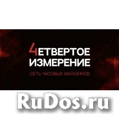Продавец-консультант в часовой салон фото