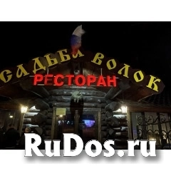 Официант Официант фото