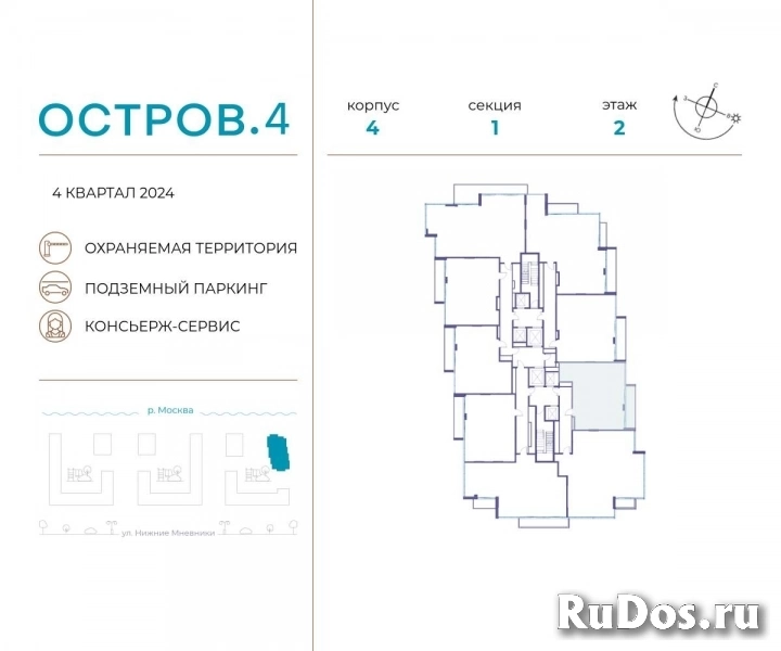 Продам 2 комнатную квартиру 91 м2 фотка