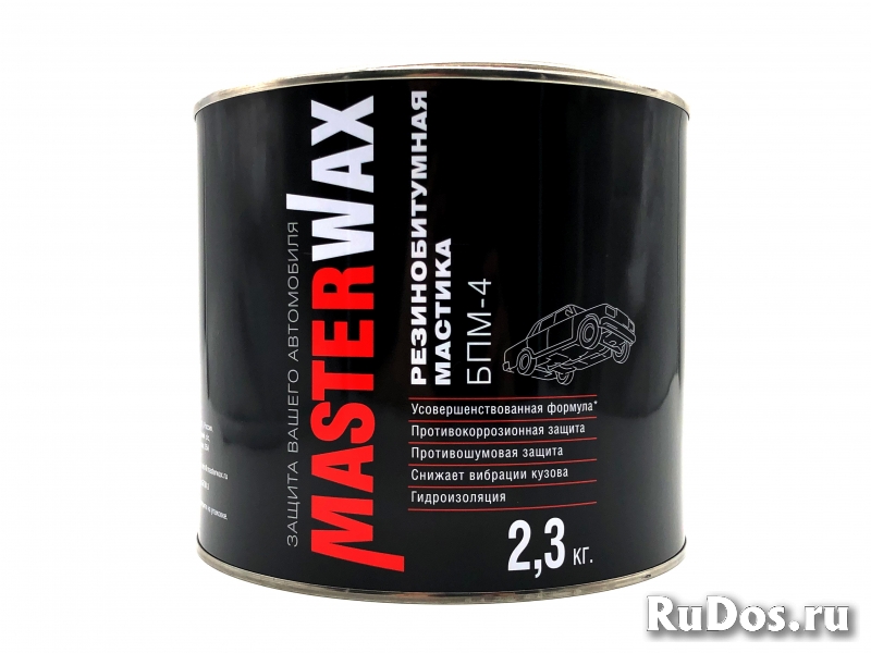 Мастика резинобитумная БПМ-4 MasterWax фото