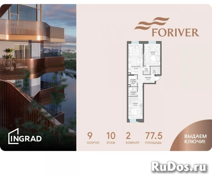 Продам 2 комнатную квартиру 77 м2 фото