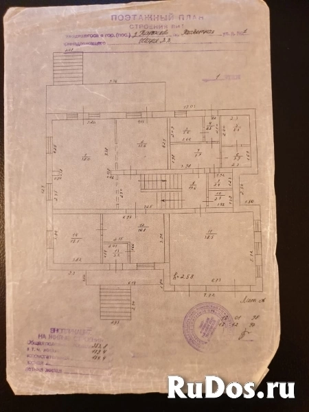 Продам коттедж 375 м2 изображение 5