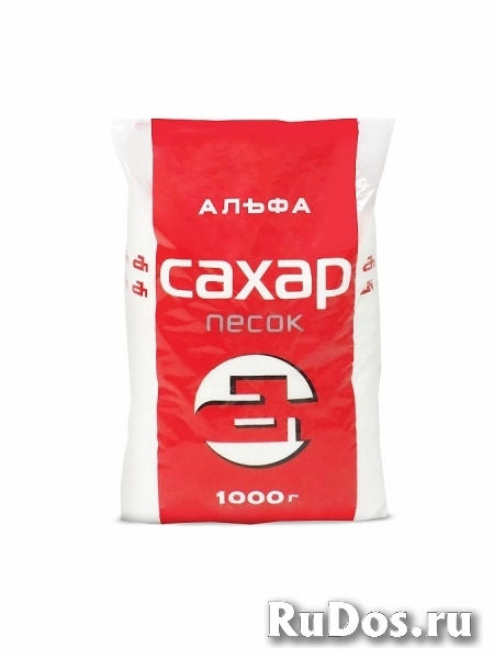 Холдинг компаний «АЛЬФА» - оптовая продажа продуктов питания изображение 3