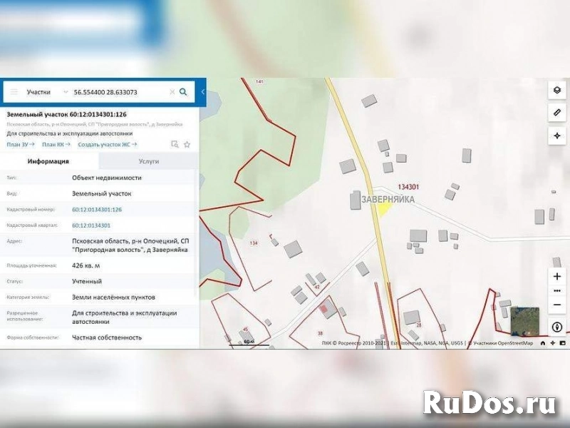 Продам коммерческую недвижимость 4.3 сот изображение 3