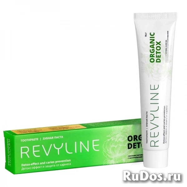 Зубная паста Organic Detox от бренда Revyline, тюбик 75 мл фото