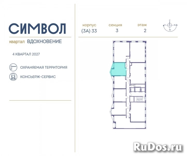 Продам 1 комнатную квартиру 39 м2 фотка