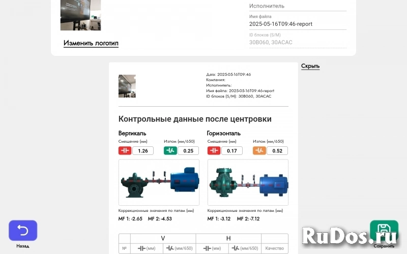 Повышение квалификации технических специалистов – ключ к успеху в современной промышленности. изображение 8