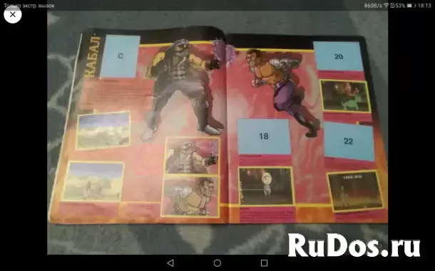 Мортал Комбат 3 Альбом Для Наклеек изображение 4