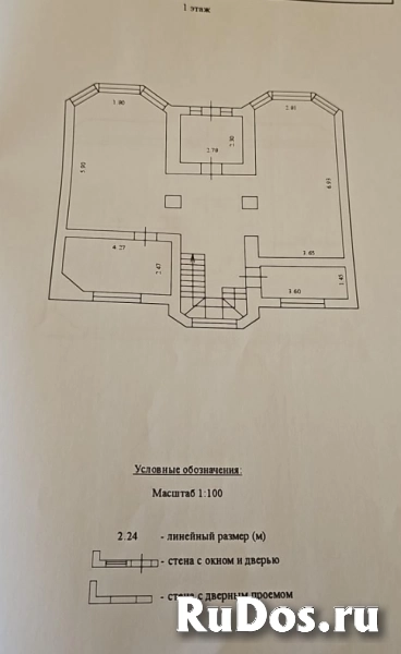 Продам дом 345 м2 изображение 3