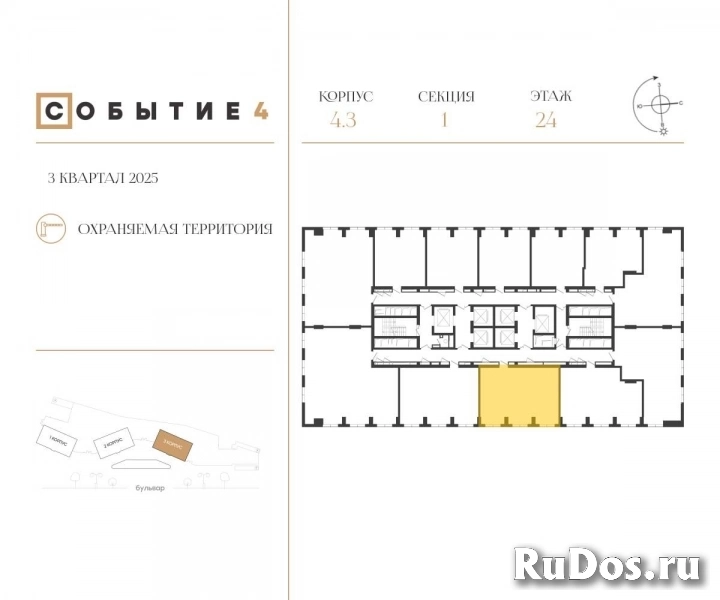 Продам 2 комнатную квартиру 71 м2 фотка