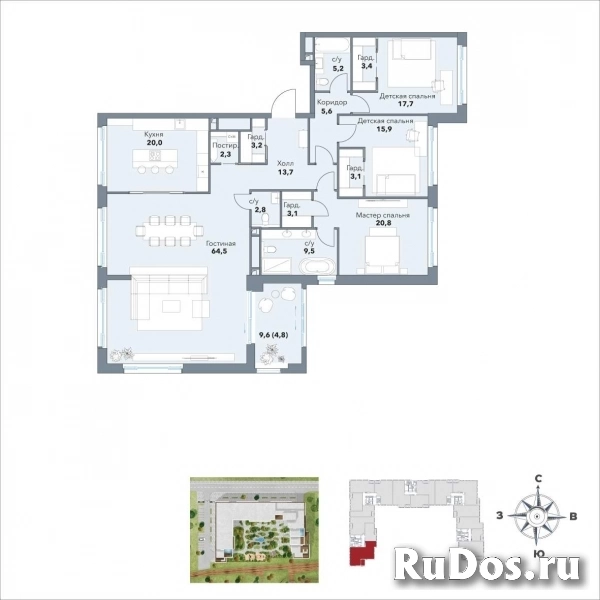 Продам 5 комнатную квартиру 199 м2 фото