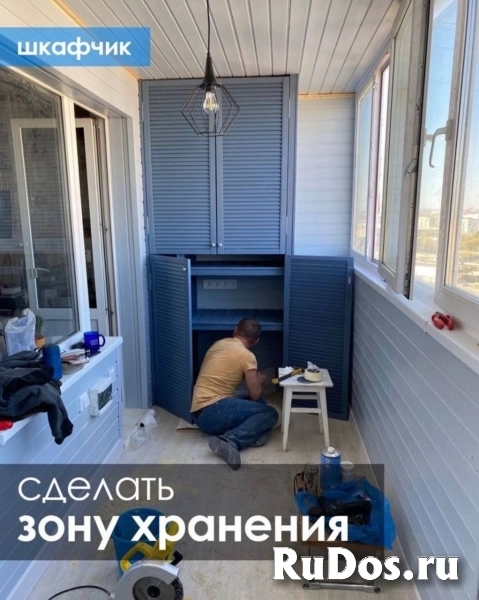 Остекление и отделка балконов изображение 8