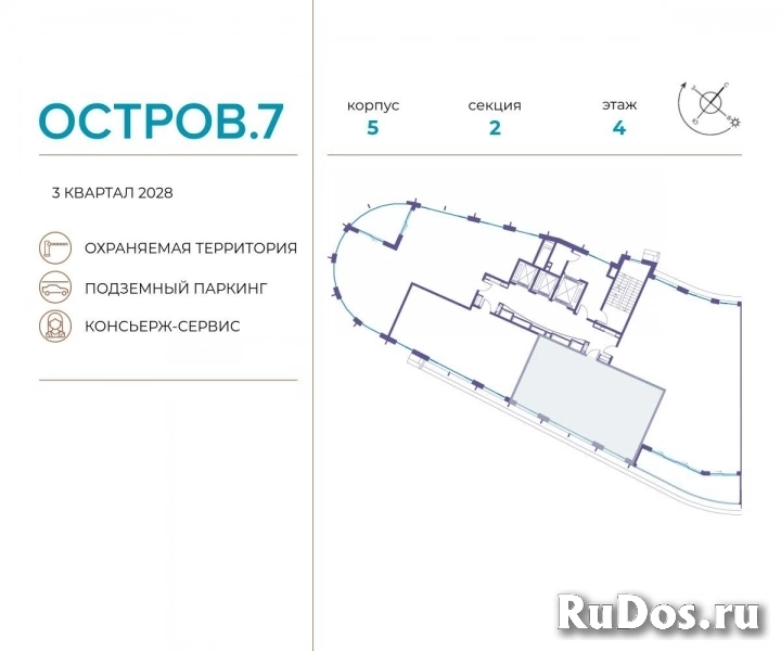 Продам 2 комнатную квартиру 91 м2 фотка