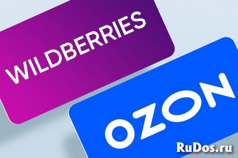 Инфографика для маркетплейсов wildberries ozon фотка