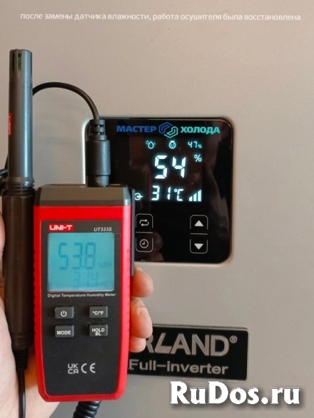 Ремонт осушителей воздуха в СЦ Мастер Холода фотка