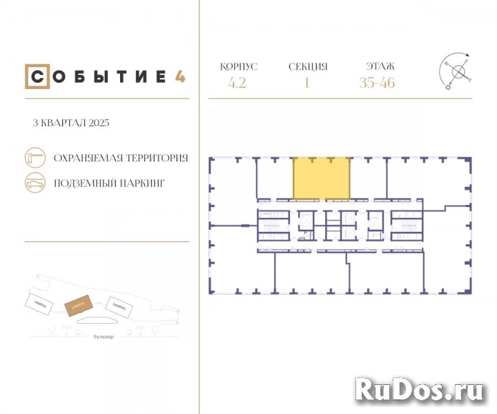 Продам 2 комнатную квартиру 73 м2 фотка