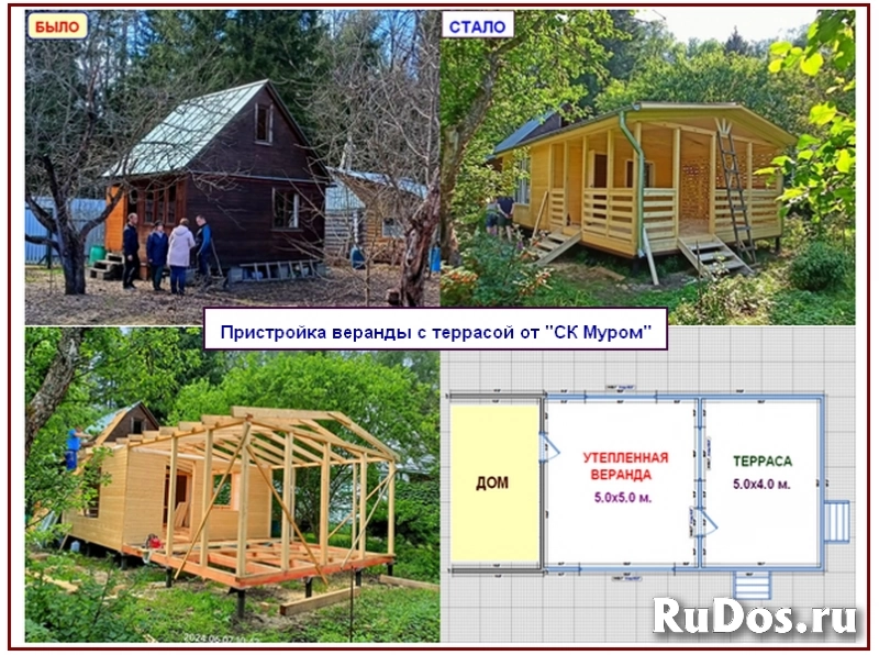 Веранда с террасой. Пристройка изображение 12