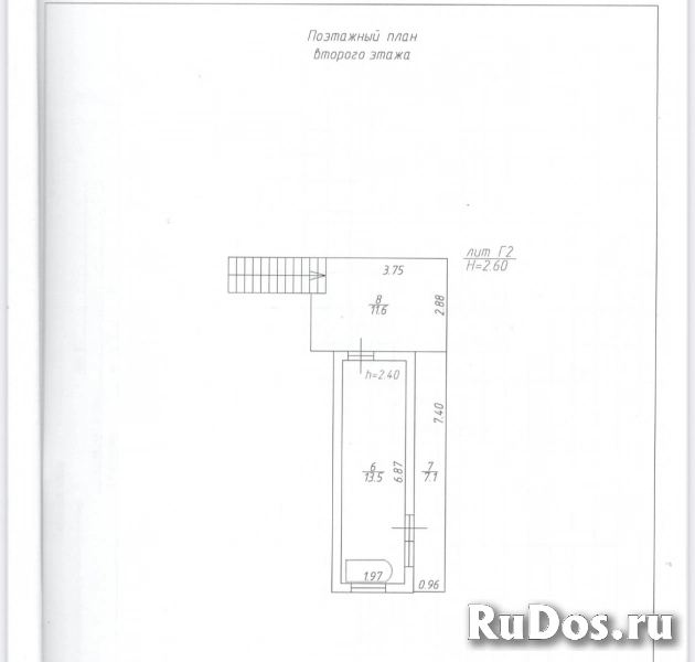 Продам коммерческую недвижимость 739.6 м2 изображение 3