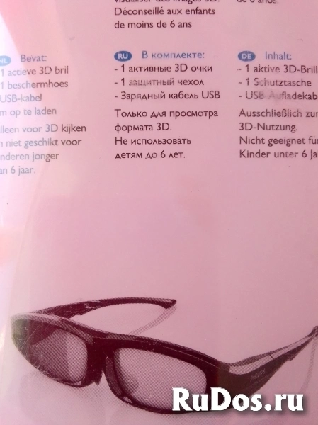 3D очки PHILIPS PTA518/00. изображение 3