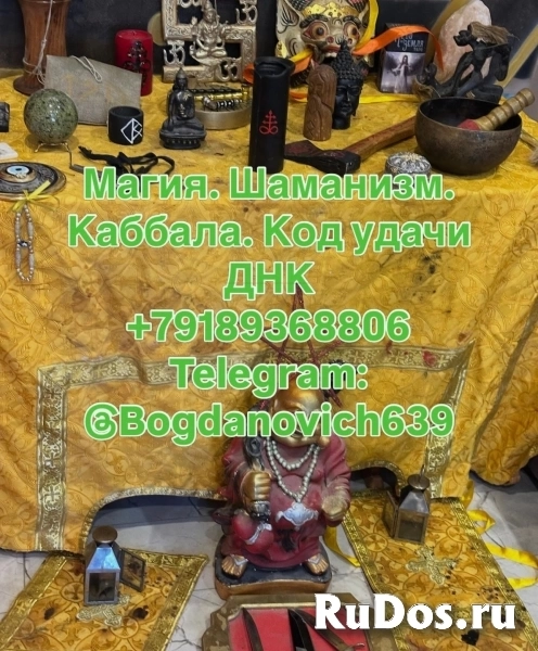 ⚜️СИЛЬНЫЙ ЧЕРНЫЙ МАГ⚜️ БЕСОВСКАЯ МАГИЯ ❤️НАСТОЯЩИЕ БЕСОВСКИЕ ПРИВОРОТЫ И ОТВОРОТЫ❤️ ⚜️МНОГОЛЕТНИЙ ОПЫТ РАБОТЫ С ГАРАНТИЕЙ⚜️ ЗАГОВОРЫ ТАЛИСМАНЫ РАСКЛАД фотка
