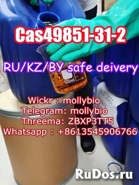 2-Bromo-1-phenyl-1-pentanone Cas 49851-31-2 Belarus safe delivery изображение 4