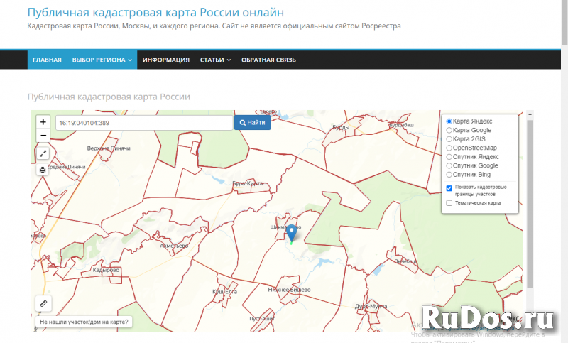 Продаю землю 3,43 га ИЖС, рядом с г. Набережные Челны изображение 4