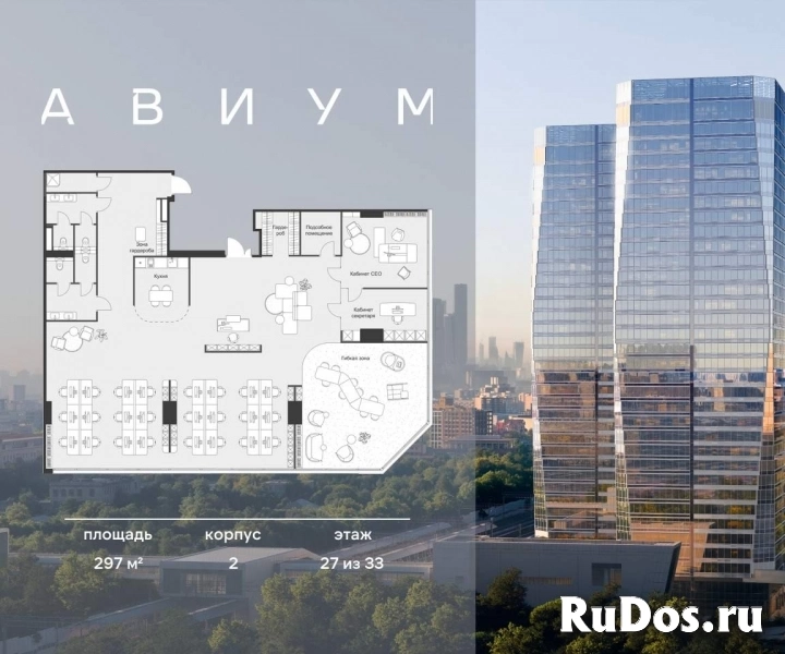 Продам коммерческую недвижимость 297 м2 изображение 3