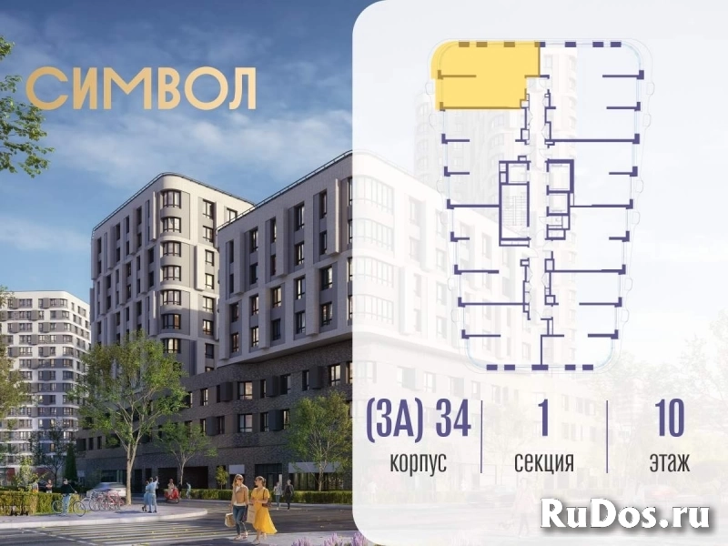 Продам 2 комнатную квартиру 57 м2 фотка