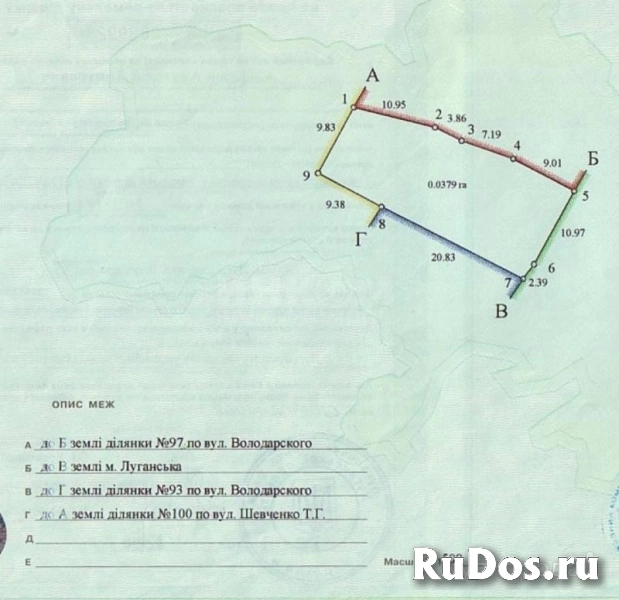 Продаются два приватизированных участка фотка