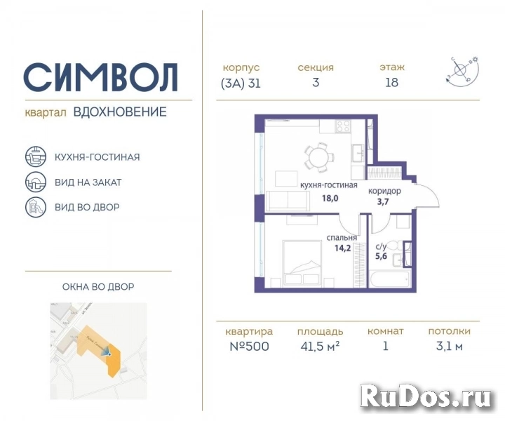 Продам 1 комнатную квартиру 41 м2 фото