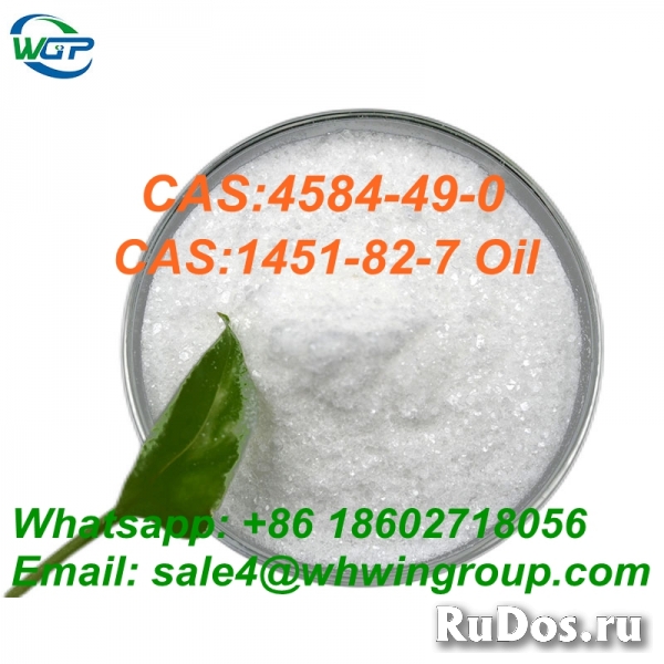 2-Dimethylaminoisopropyl chloride hydrochloride CAS 4584-49-0 изображение 5