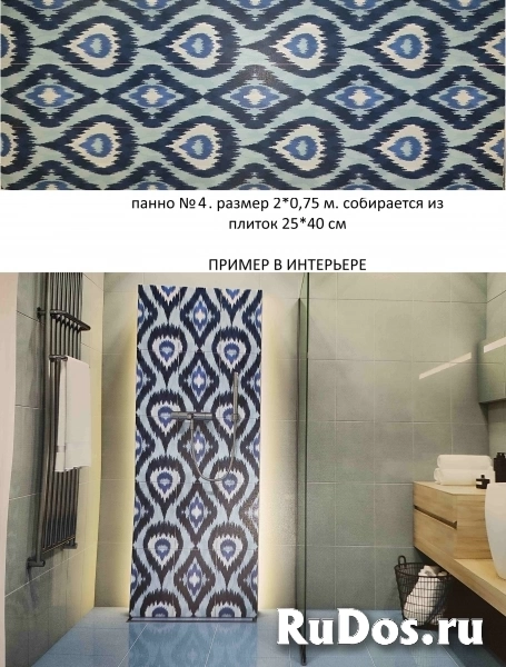 Москва (Московская область) изображение 4