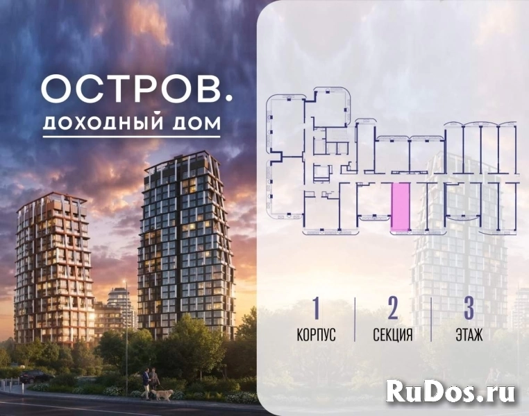 Продам 1 комнатную квартиру 28 м2 фотка