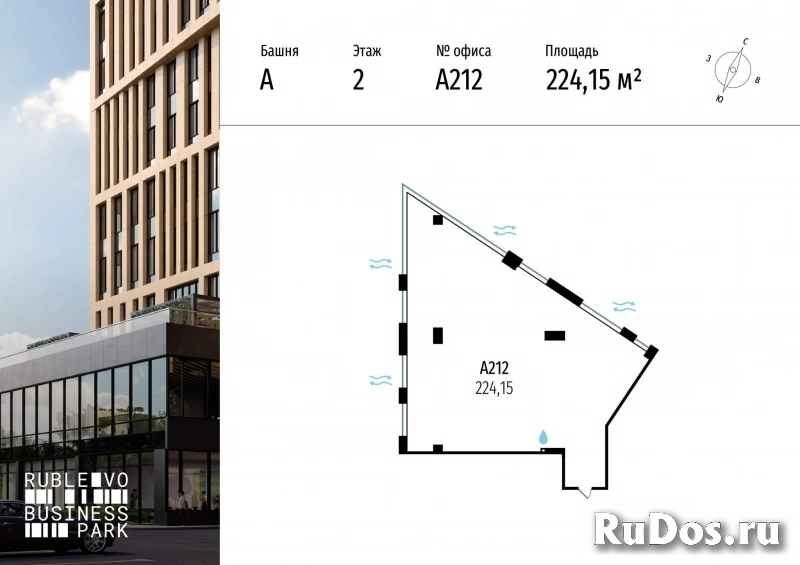 Продам коммерческую недвижимость 224 м2 изображение 3