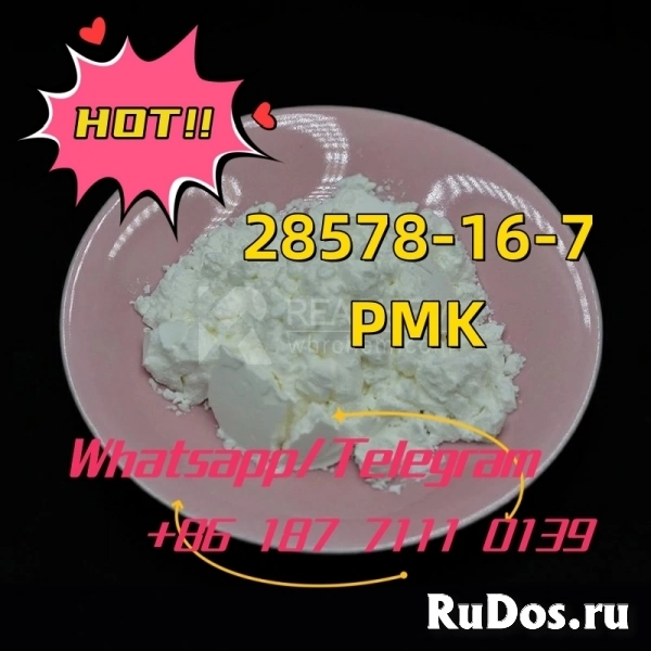 cas 28578-16-7 pmk powder pmk oil изображение 5