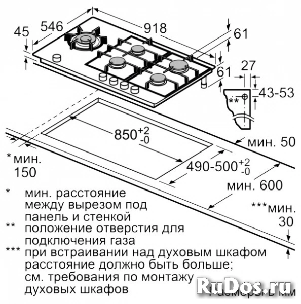 Газовая варочная панель NEFF T29TA79N0 фото