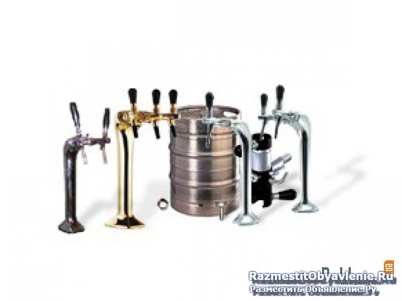 Оборудование для розлива пива и напитков из кег фото