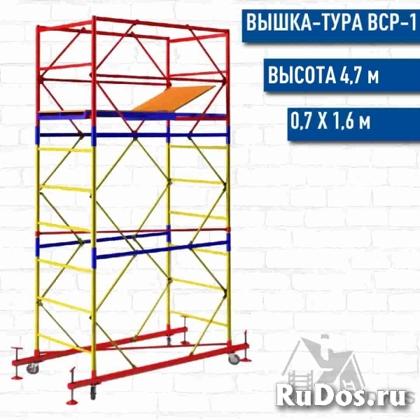 купить вышку тура в Кубинке фото