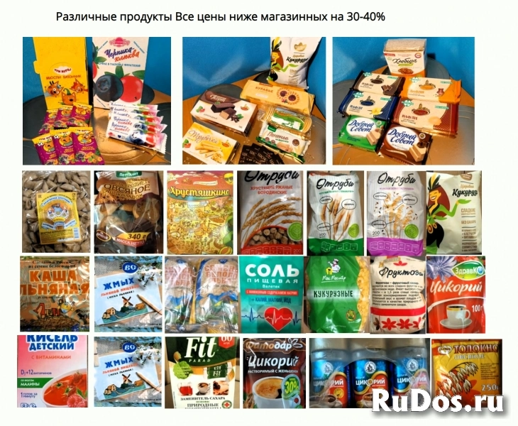 Вафли печенье шоколад торты конфеты мюсли продукты изображение 4