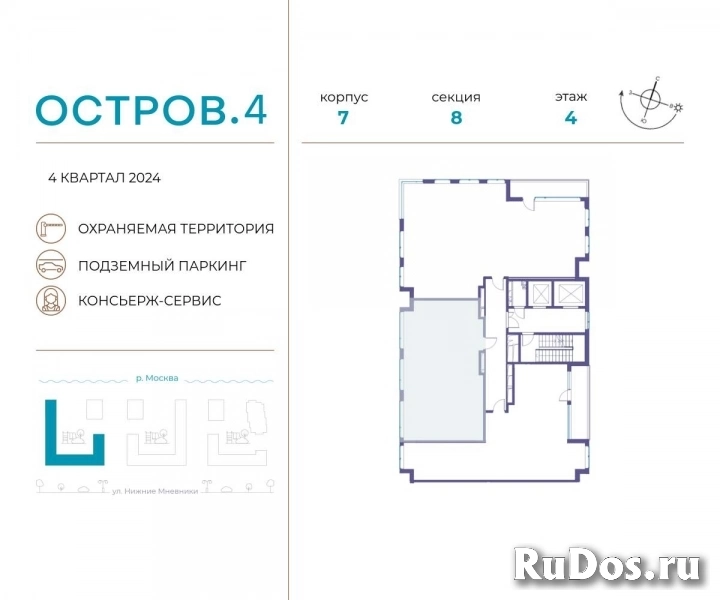 Продам 2 комнатную квартиру 84 м2 фотка