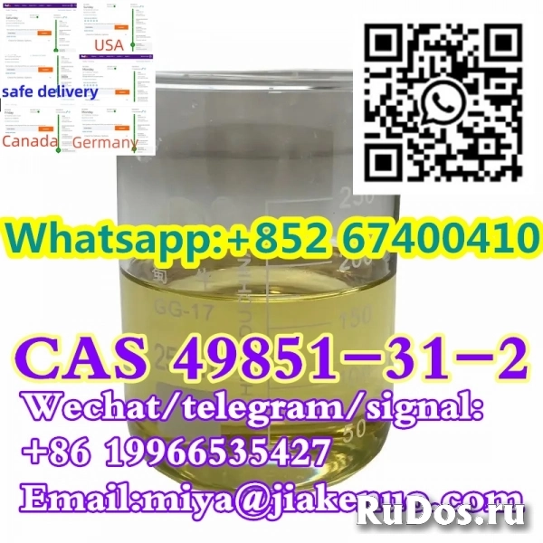 2-бром-1-фенилпентан-1-он CAS 49851-31-2 изображение 4