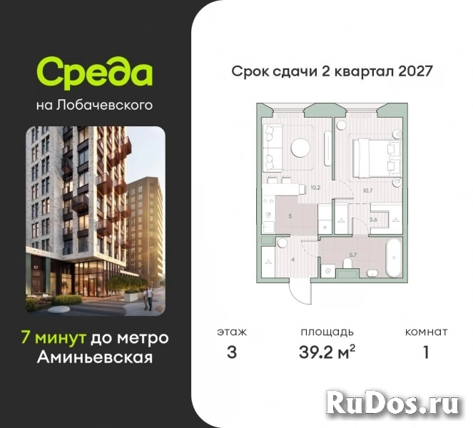 Продам 1 комнатную квартиру 39 м2 Продам 1 комнатную квартиру 39 м2 фото