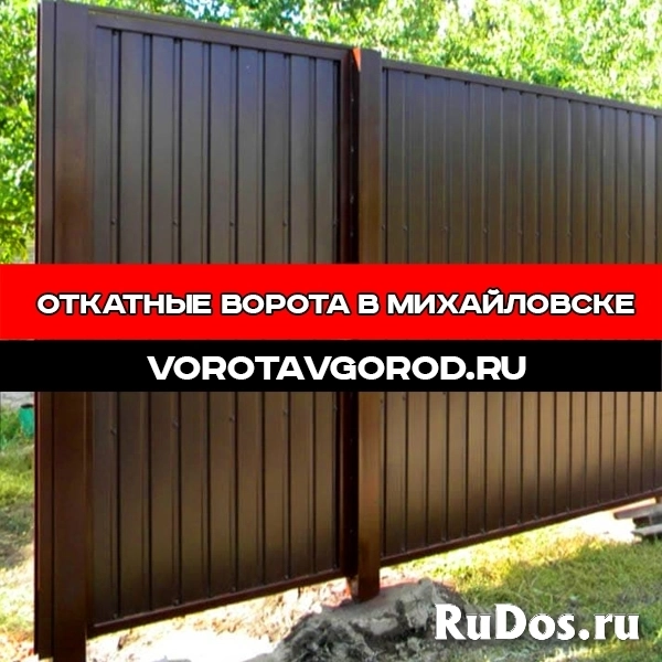 Откатные ворота под ключ в Михайловске фотка